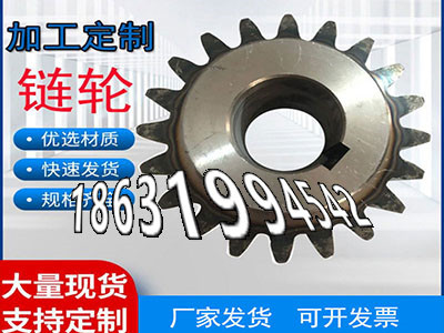揉面机可以作螺旋斜齿优点齿轮质量好输送刮板机链轮便宜不锈钢齿轮好使吗直齿轮那里有卖